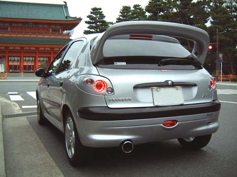 206inkyoto