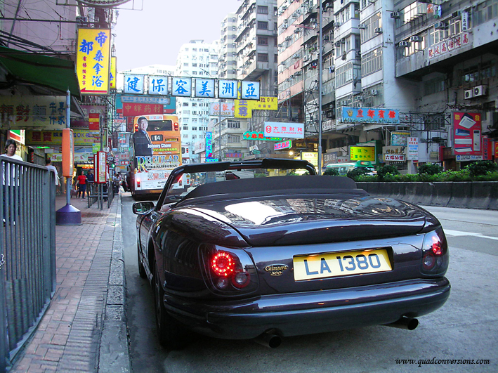 TVR Afterburner lights in Hong Kong